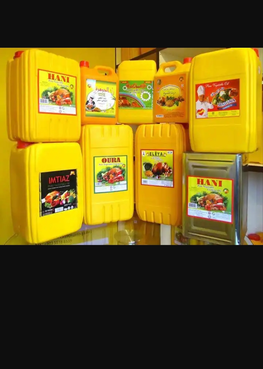 Vegetable Cooking Oil