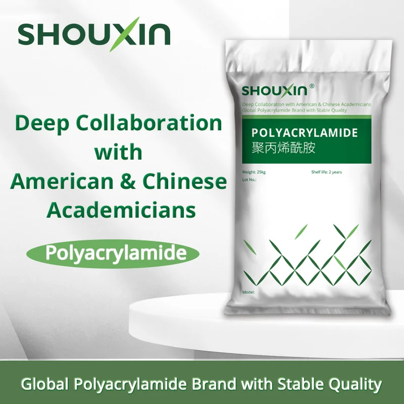 Polyacrylamide - Deep Collaboration with American &amp; Chinese Academicians - SHOUXIN