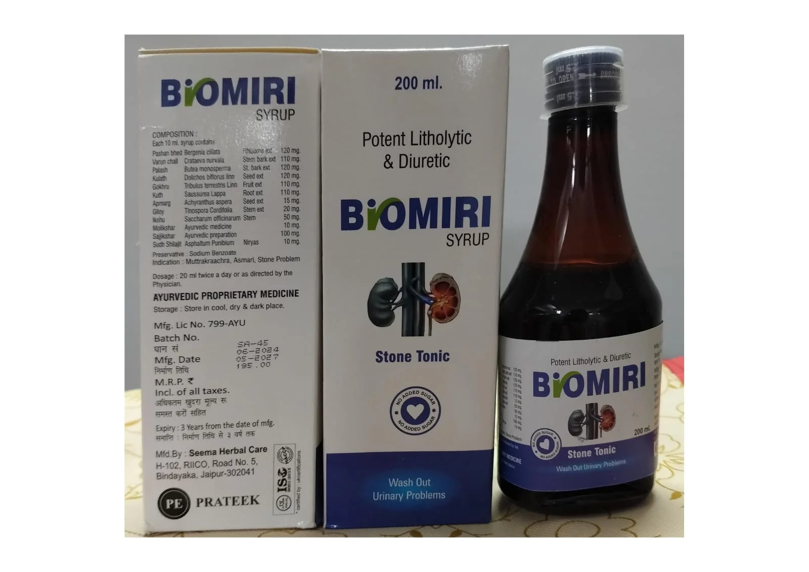 Biomiri Syrup