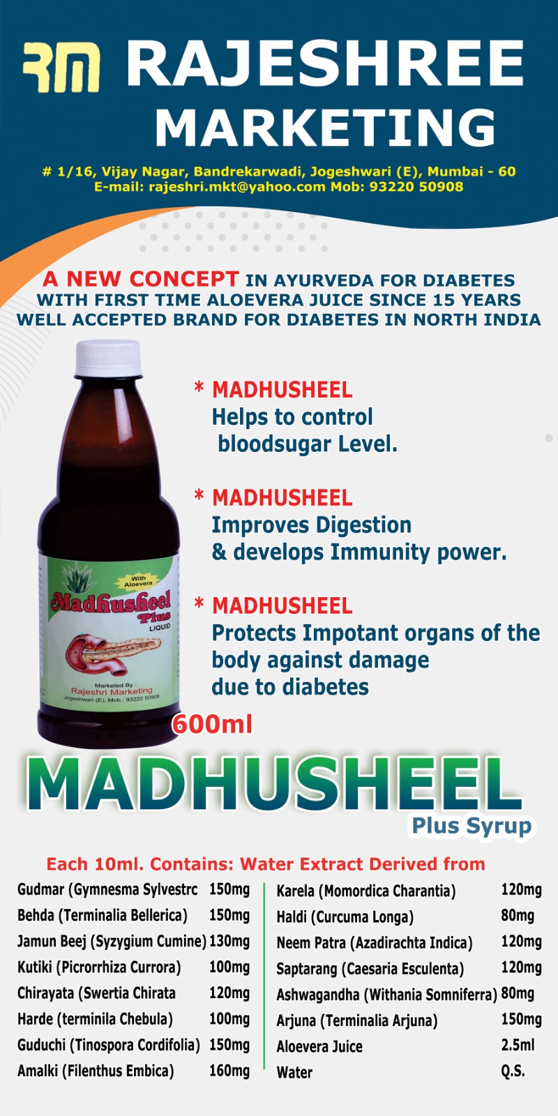 Madhusheel plus 