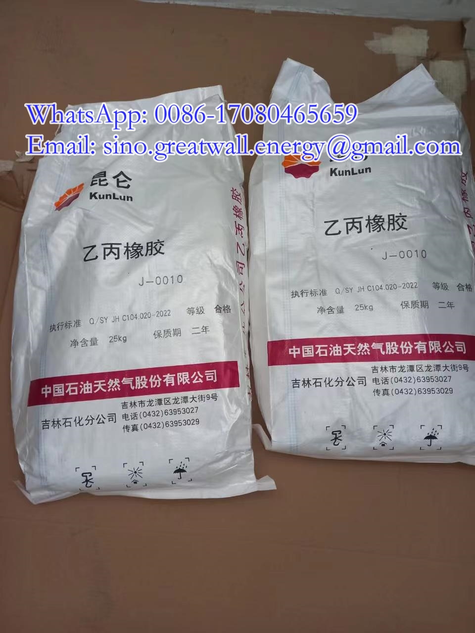 Kunlun EPM J0050,Ethylene propylene rubber EPR/Kunlun EPR J0010
