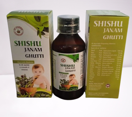 Shishu Janam Ghutti