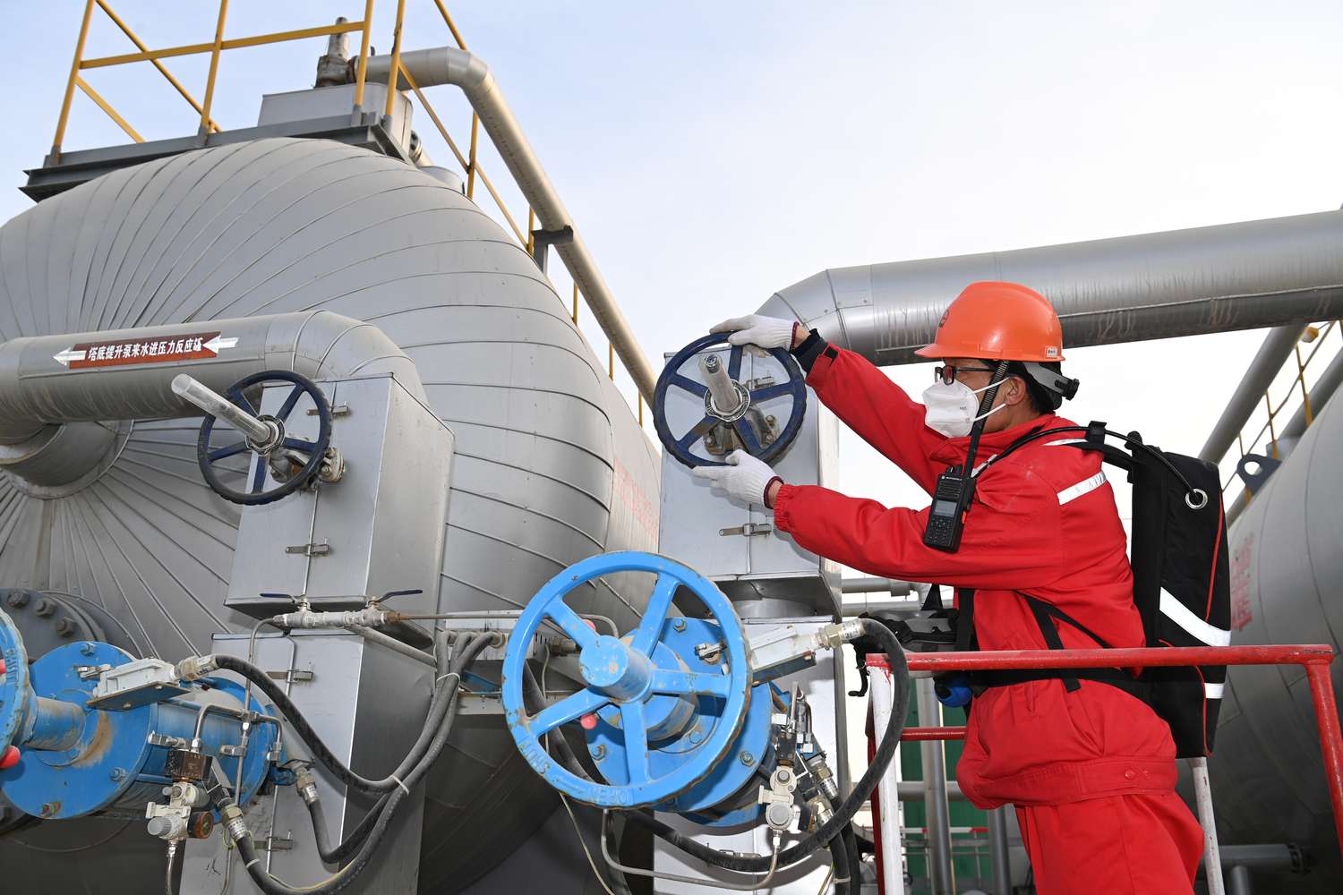 Oil and gas 