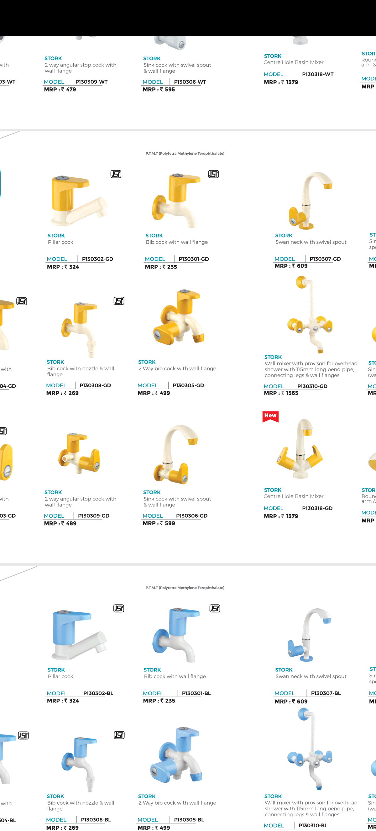 Sanitary wares and plumbing materials
