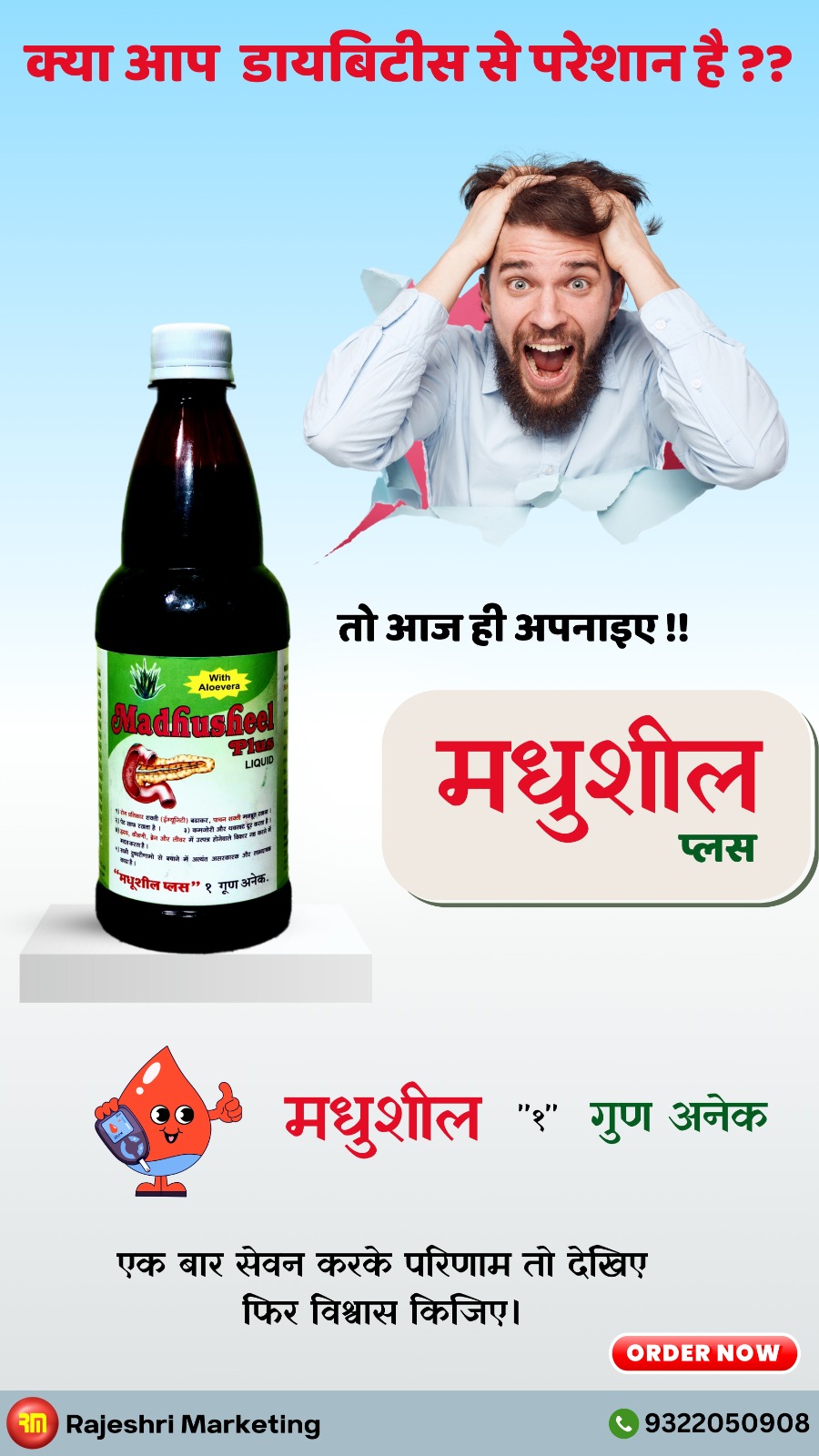 Botre International Expoters & ImpotersA